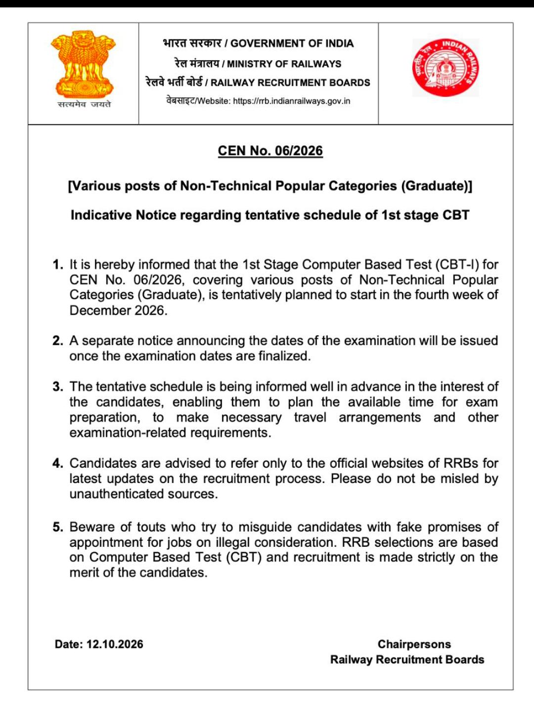 rrb ntpc cbt 1 exam date indicative notice