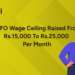 EPFO Wage