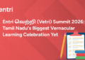 Entri Vetri Summit