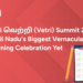 Entri Vetri Summit