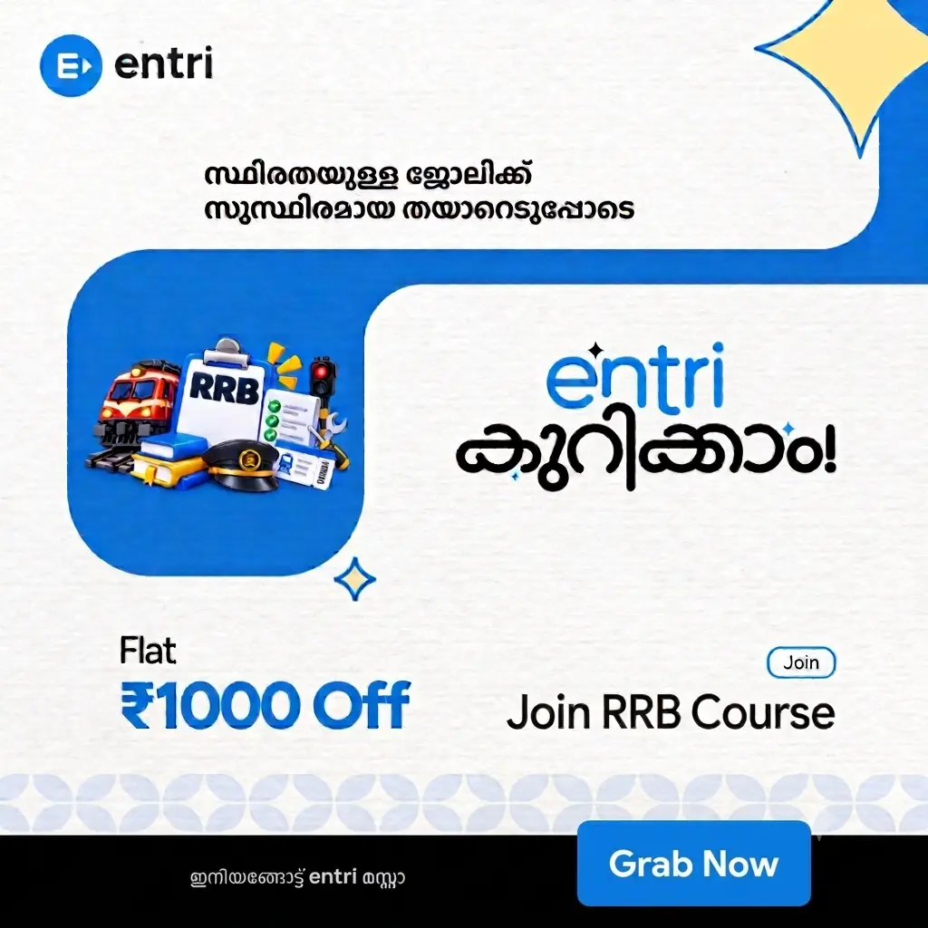 Join Now