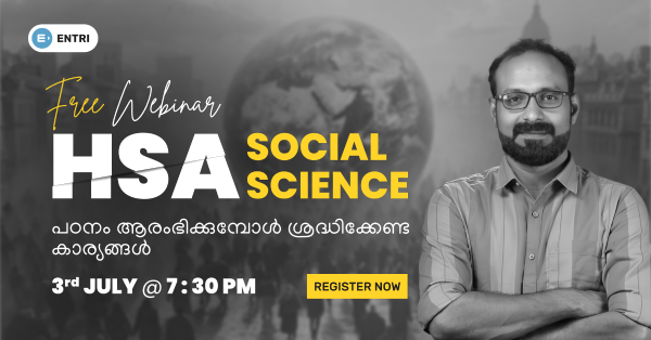 Know how to prepare effectively for the HSA Social Science Exam