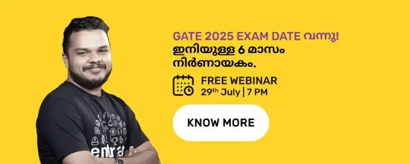 GATE 2025 Exam Date Announced – Free Webinar