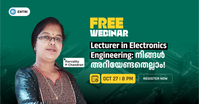 Lecturer in Electronics Engineering: അറിയേണ്ടതെല്ലാം